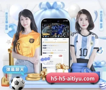 探索爱体育的无限可能与机遇 - 体育资讯内容服务