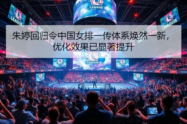zhu-ting-hui-gui-ling-zhong-guo-nv-pai-yi-chuan-ti-xi-huan-ran-yi-xin-you-hua-xiao-guo-yi-xian-zhu-ti-sheng-2-306.jpg